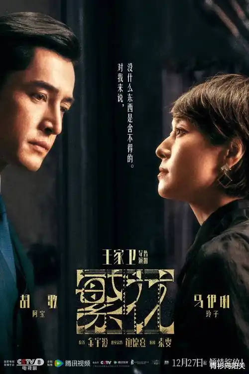 超甜小短剧《心动预报：今天也想见你》海报