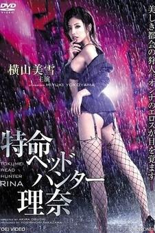 超甜小短剧《月光下的糖》海报
